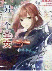 村姑也疯狂电视剧 第18集 大婚反转剧照
