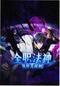 村姑也疯狂电视剧 第24集 果园创业剧照